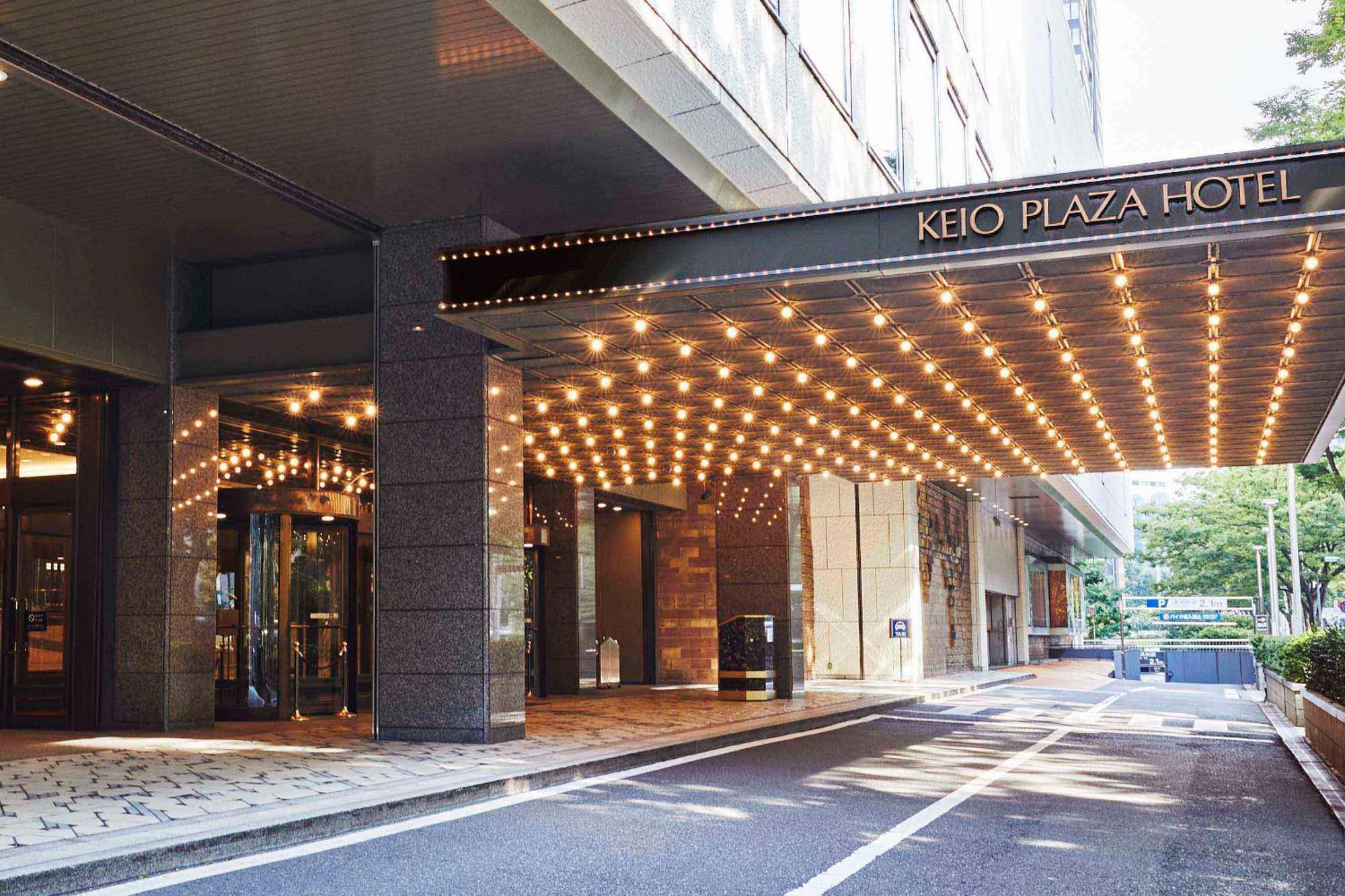 Keio Plaza Hotel Tokyo Esterno foto